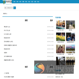 作奸犯科网