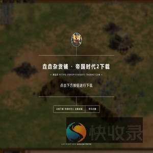 垚垚杂货铺