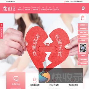 蜜上美,徒手私密技术手法培训,创造全球技术新高