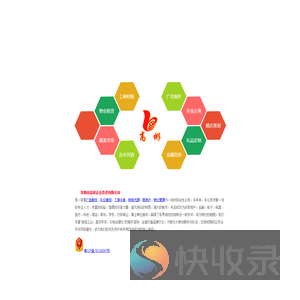 光明记账报税