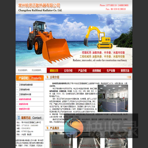 挖掘机散热器