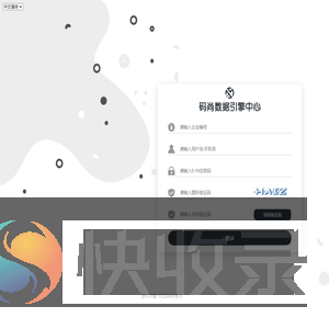 浙江码尚科技股份有限公司