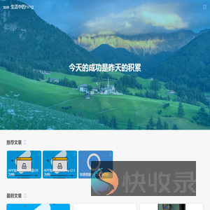 生活中的ning