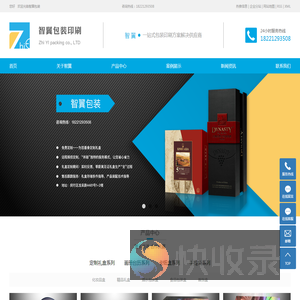 上海手提袋工厂