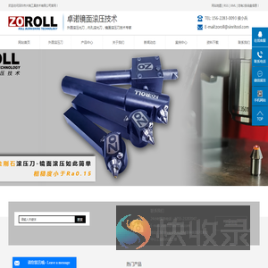深圳市兴瑞工具技术有限公司