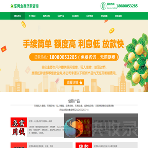 东莞空放
