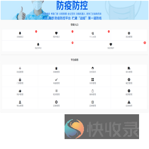 简想云平台