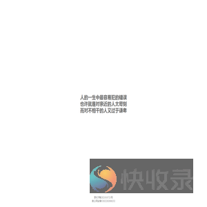 稀的泥