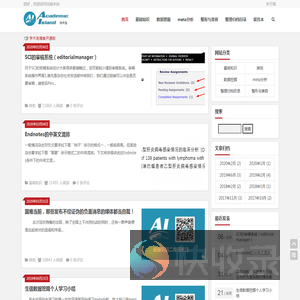 爱游戏官方网站