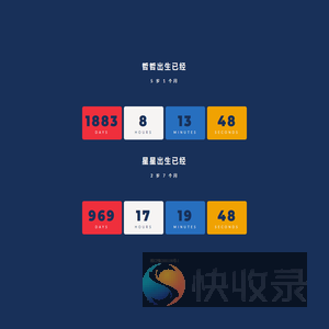 个人的生活故事