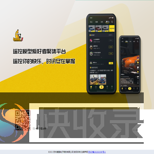 苏州鹿鹏电子商务有限公司