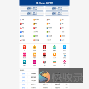 360安全认证
