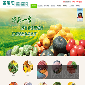 盈顶汇食品集团股份有限公司