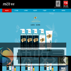 无锡标榜化妆品有限公司