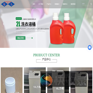 上海塑料瓶厂家