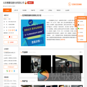 窗帘