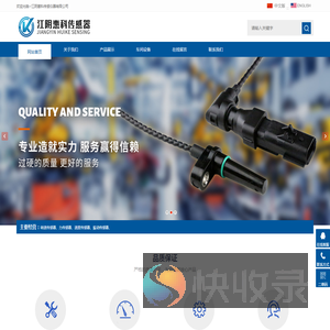 江阴惠科传感仪器有限公司