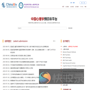 ChinaXiv.org