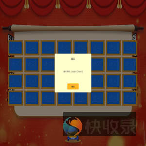 造父驾培直播抽奖