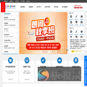 南昌朗阁