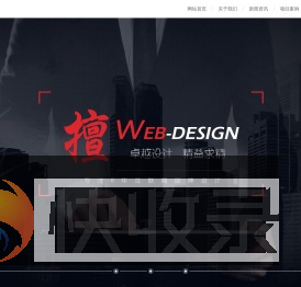 鑫瑶网络