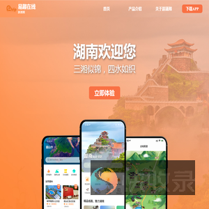 易趣在线