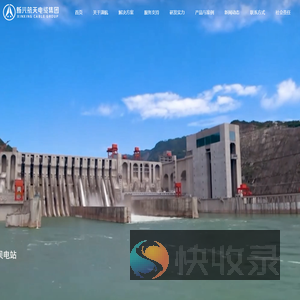 山西新兴航天电缆集团
