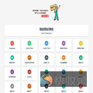 本网站正在建站中...