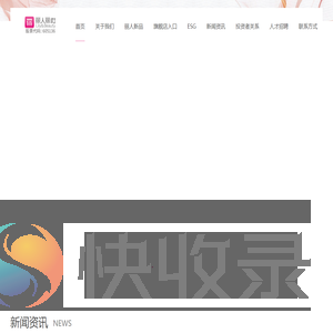 丽人丽妆