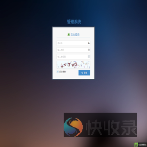 用户登录