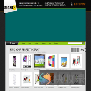 苏州沃卡斯展览器材制造有限公司
