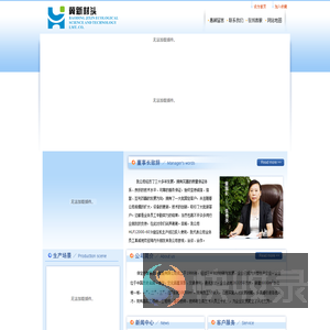 保定市冀新封头制造有限公司