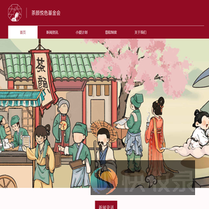 基金官网