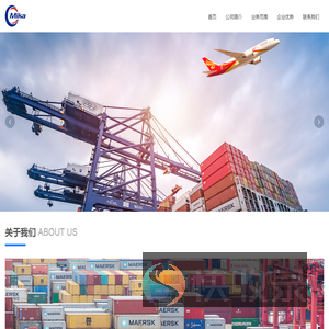 宁波美嘉国际货运代理有限公司