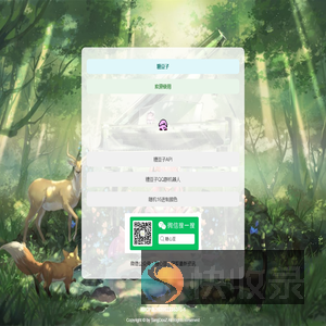 个人主页
