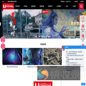 CGwang王氏教育