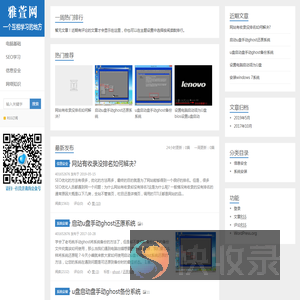 雅萱网