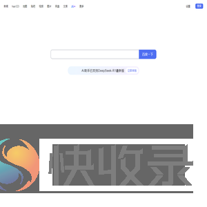 百度一下