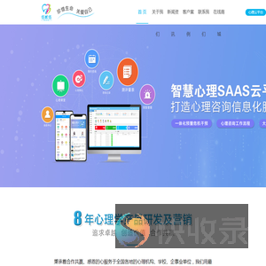 伍贰伍科教仪器有限公司,心理设备供应商,心理测评系统,智慧心理云平台,智能击打呐喊宣泄系统,心理健康自助系统,体感音乐放松椅,心理沙盘,团体辅导设备,心灵卡牌,身心反馈放松系统,心理咨询室建设方案,情绪宣泄器材,心理放松减压系统