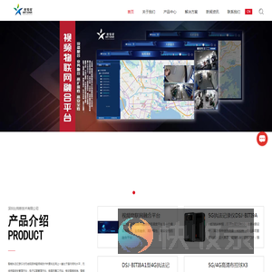 智能执法记录仪