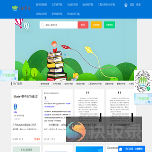 知识付费分享