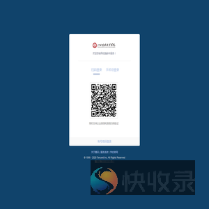 江西财经职业学院