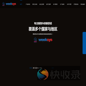 威科地暖分水器温控地暖管威科麦卡微毛细冷暖