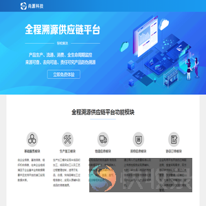 尚源网