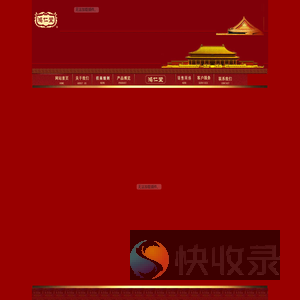 江西鸿仁堂生物科技有限公司