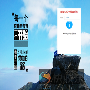 登录