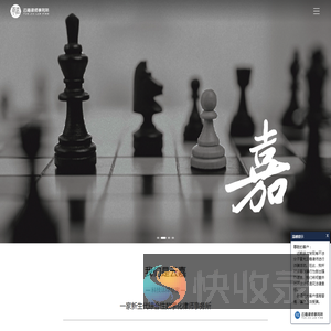 北京云嘉律师事务所