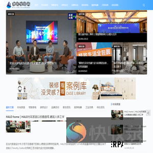 物联家居网