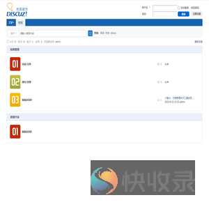 社区