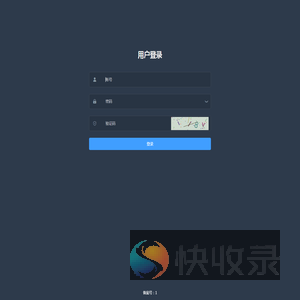 管理后台